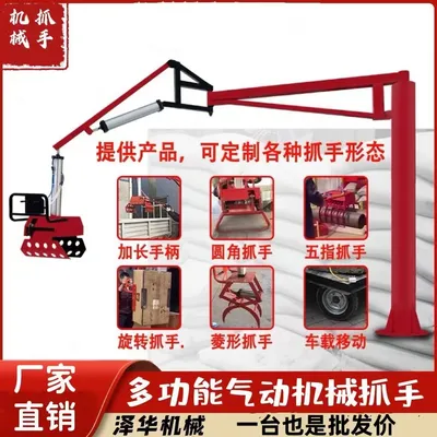 尼勒克县雄克卡盘爪schunk机械抓手303542PZN-plus 100-1-IS汰慷秒报价