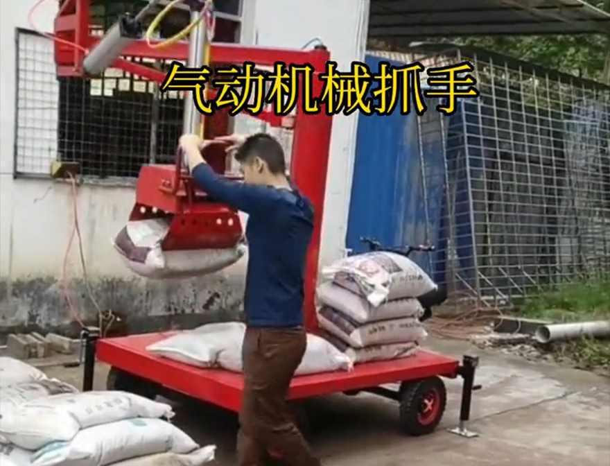 尼勒克县机械抓手价格尼勒克县水泥抓手多少钱机械抓手尼勒克县气动机械抓手水泥机械抓手尼勒克县酒糟抓斗